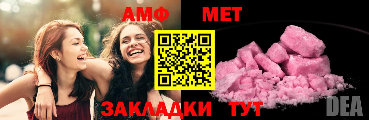 Амфетамин 98%  АМФЕТАМИН  Алушта  Вход с VPN 