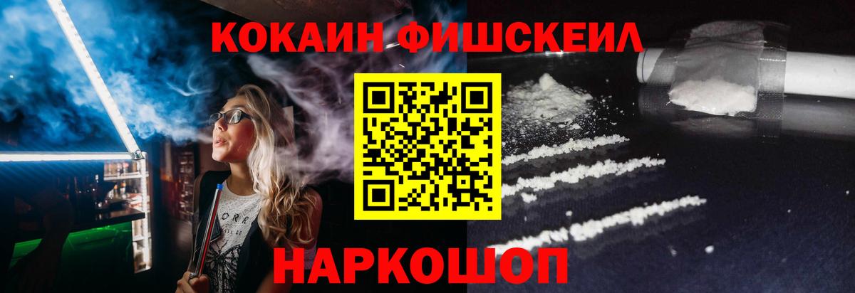 Cocaine VHQ  COCAIN Columbia  Алушта  Вход с VPN 