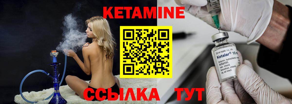 darknet клад  Вход с VPN  Алушта  КЕТАМИН ketamine 