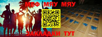 тгк Абакан