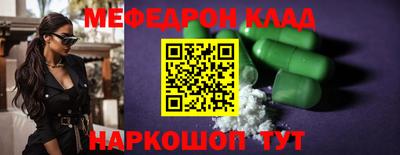 мдпв Азнакаево