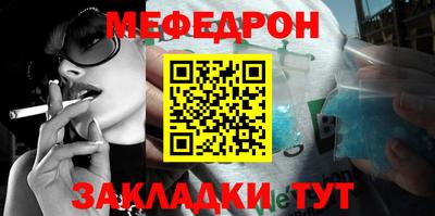 тгк Абакан