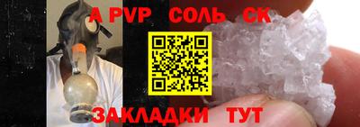 тгк Абакан