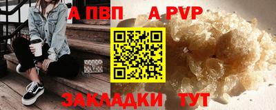 тгк Абакан