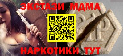 мдпв Азнакаево