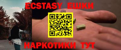 трава Абинск