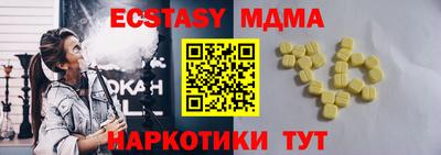 тгк Абакан