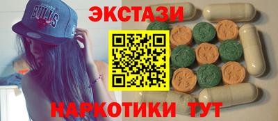 тгк Абакан