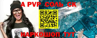 трава Абинск