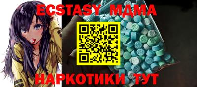 тгк Абакан