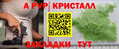мдпв Азнакаево
