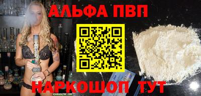 тгк Абакан