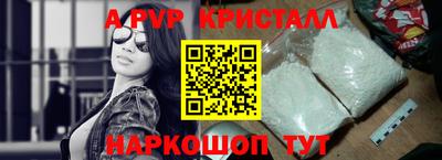 тгк Абакан