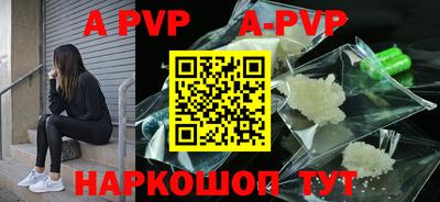 тгк Абакан
