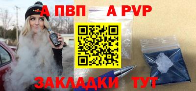 мдпв Азнакаево