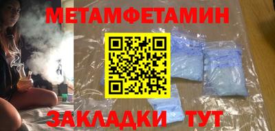 тгк Абакан