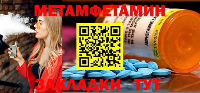 тгк Абакан