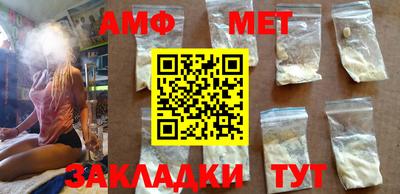 тгк Абакан