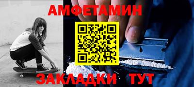 мдпв Азнакаево