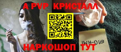 трава Абинск