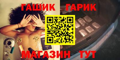 тгк Абакан