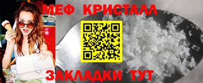 тгк Абакан