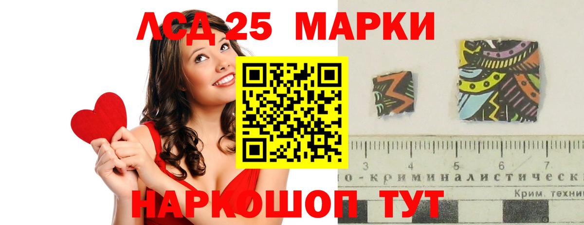 Алушта  ЛСД экстази ecstasy  Вход с VPN  LSD-25 экстази ecstasy 