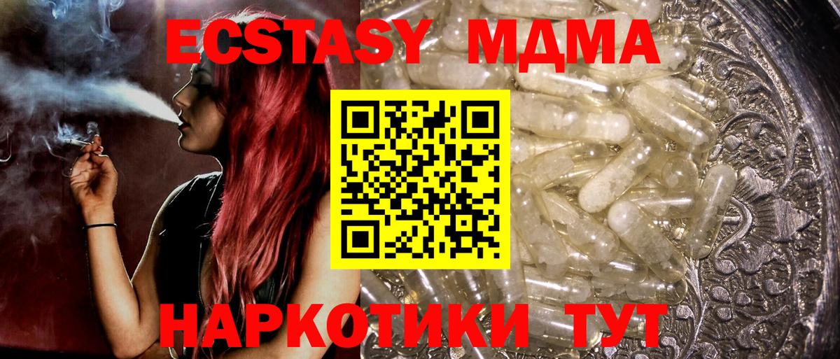 Меф   Бошки Шишки  МДМА  Кокаин  Вход с VPN  Алушта  ГАШИШ  Цена  Меф  МЕТАМФЕТАМИН 