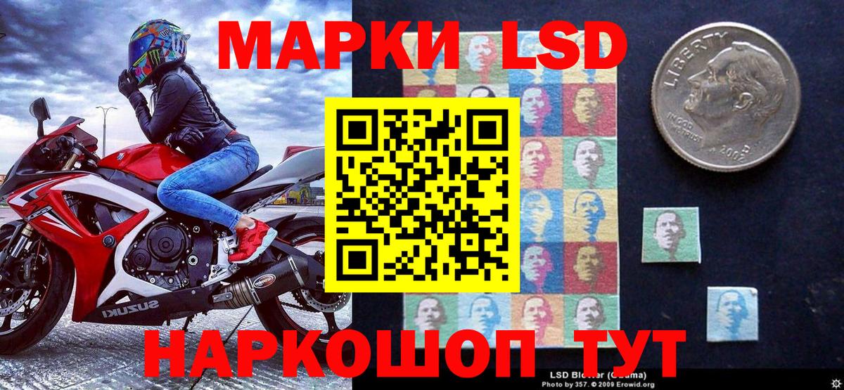 Марки N-bome 1,5мг Алушта