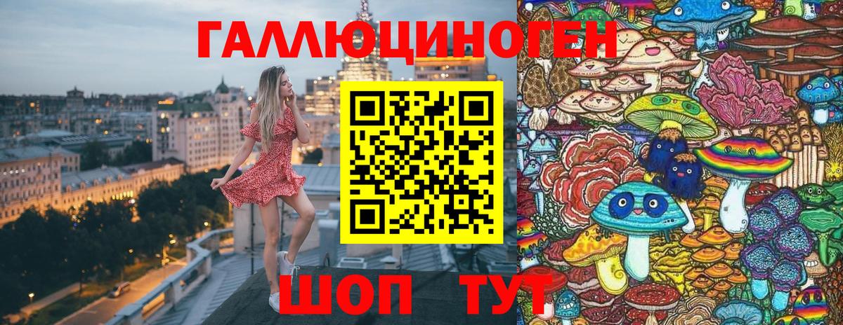 Галлюциногенные грибы мухоморы  Вход с VPN  Алушта  Псилоцибиновые грибы мухоморы 