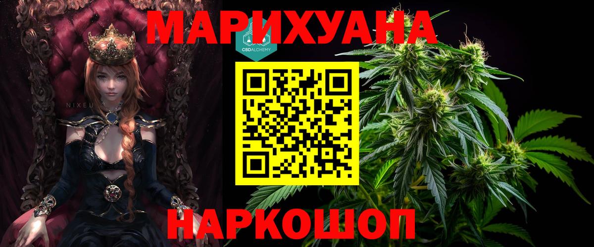 Конопля SATIVA & INDICA  Бошки марихуана LSD WEED  Вход с VPN  Каннабис SATIVA & INDICA  Шишки марихуана MAZAR  Алушта 
